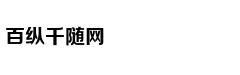 欧文正名之战像极了詹姆斯